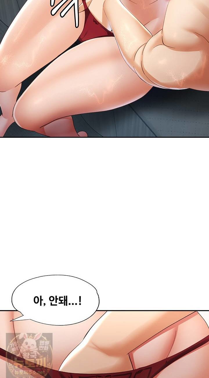 Aunts Embrace Raw Chapter 17 - Page 12