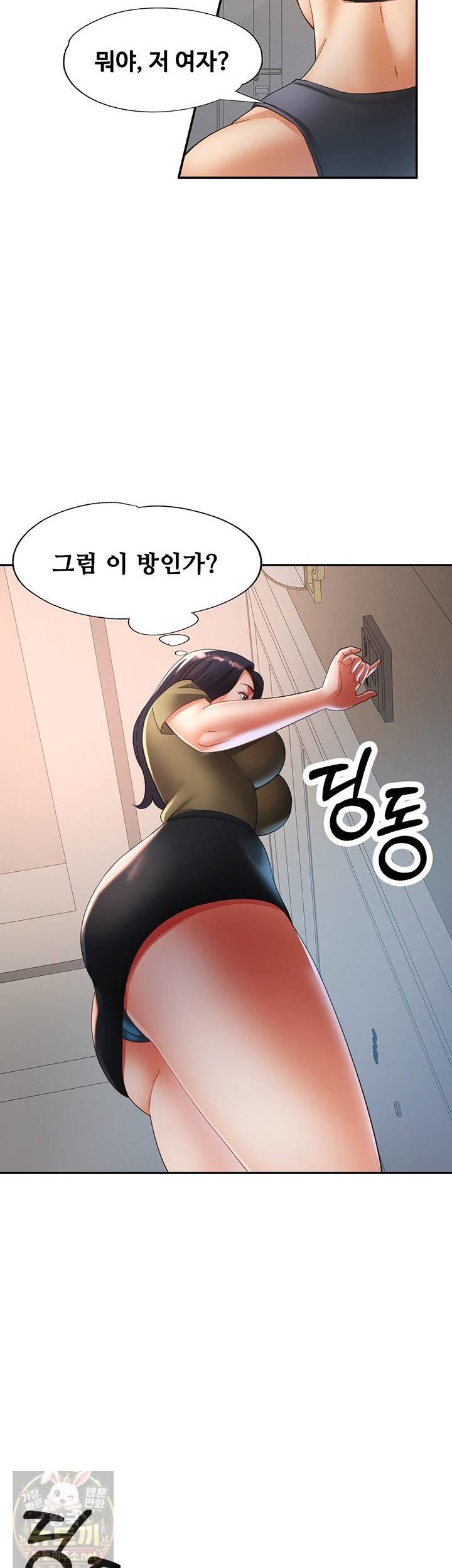 Aunts Embrace Raw Chapter 17 - Page 26