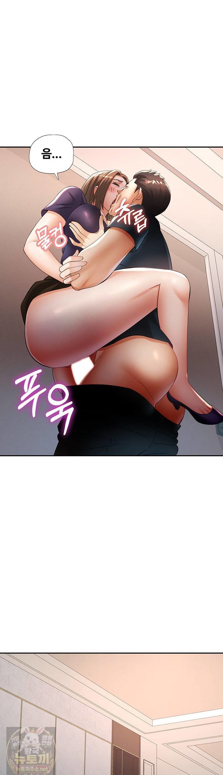 Aunts Embrace Raw Chapter 17 - Page 34
