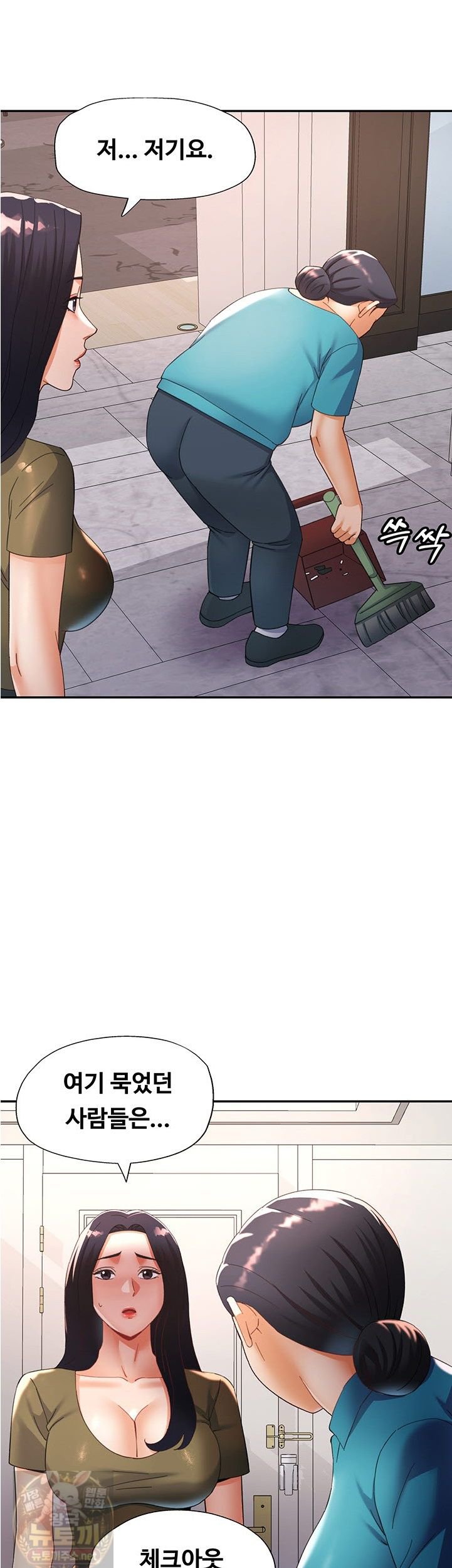 Aunts Embrace Raw Chapter 18 - Page 25