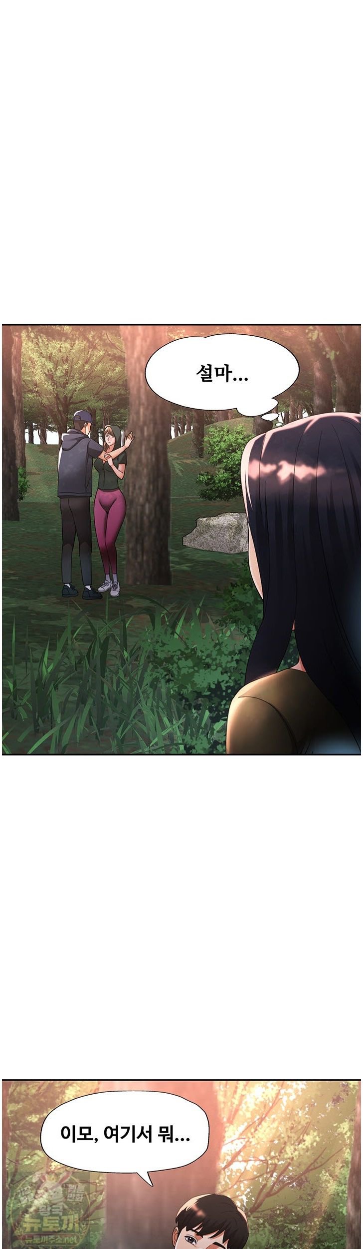 Aunts Embrace Raw Chapter 19 - Page 16