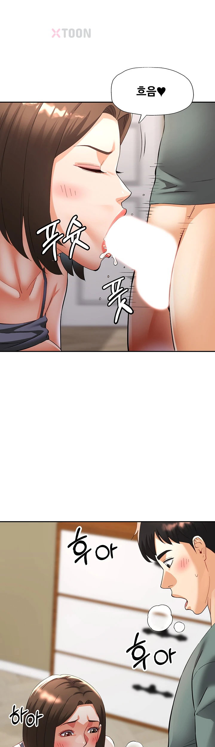 Aunts Embrace Raw Chapter 6 - Page 18