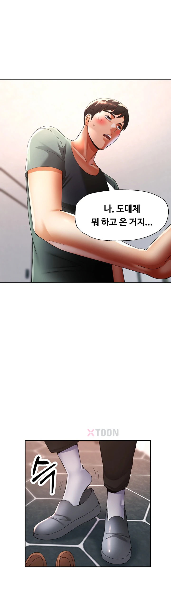 Aunts Embrace Raw Chapter 6 - Page 25