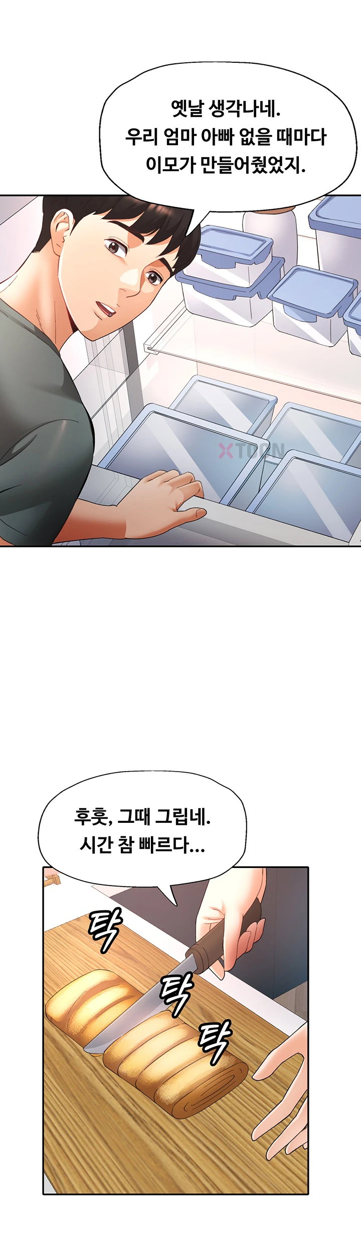 Aunts Embrace Raw Chapter 6 - Page 28