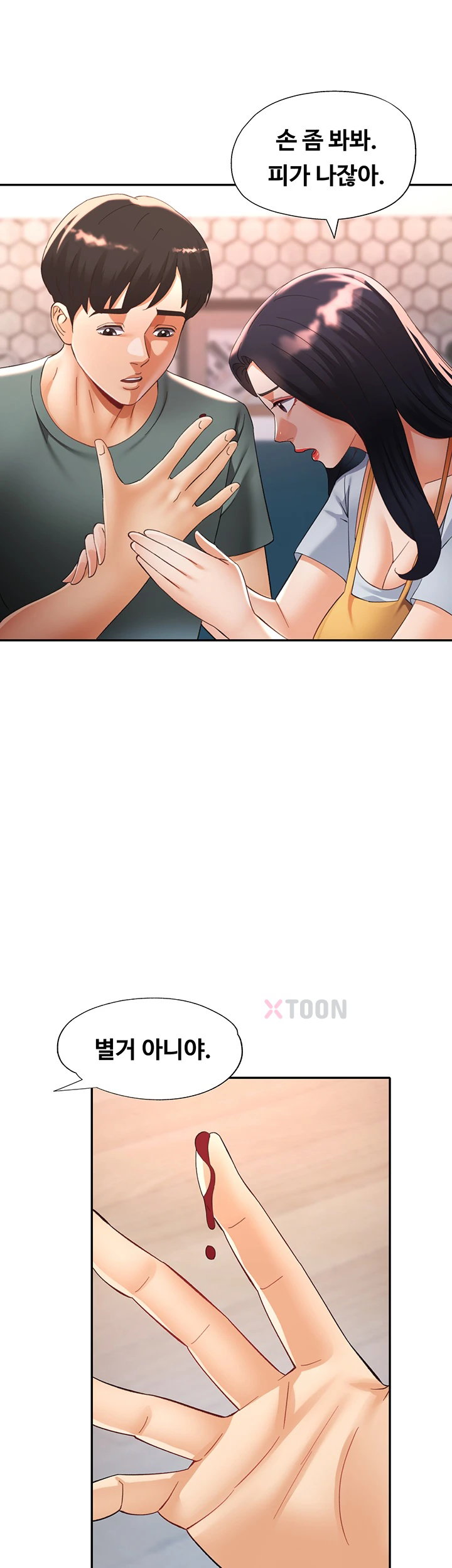 Aunts Embrace Raw Chapter 6 - Page 37