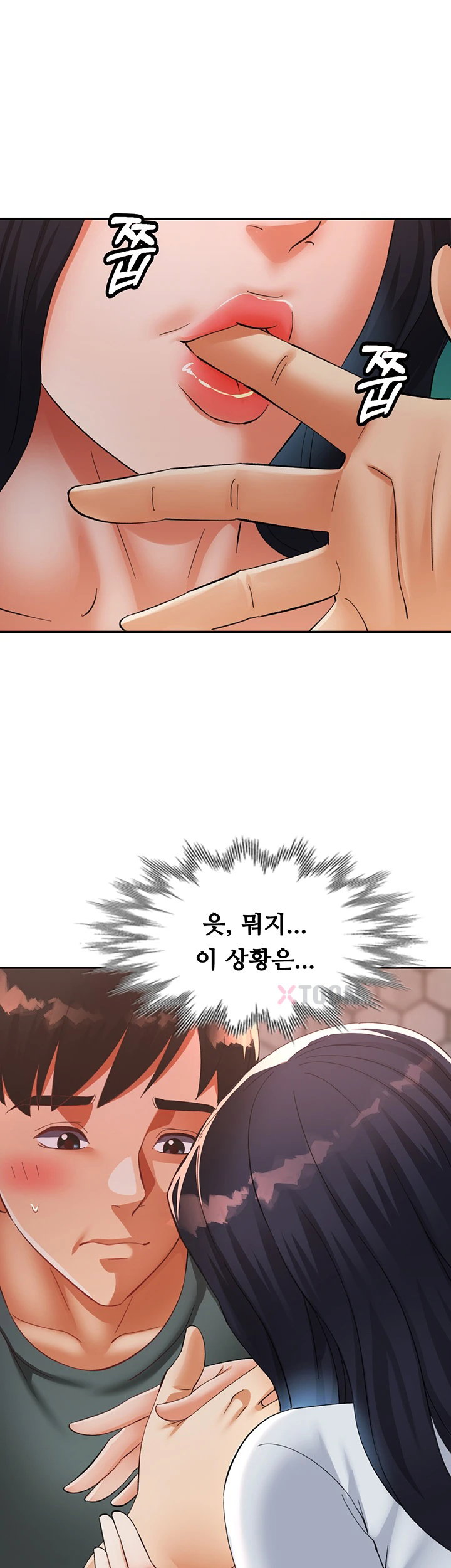 Aunts Embrace Raw Chapter 6 - Page 40