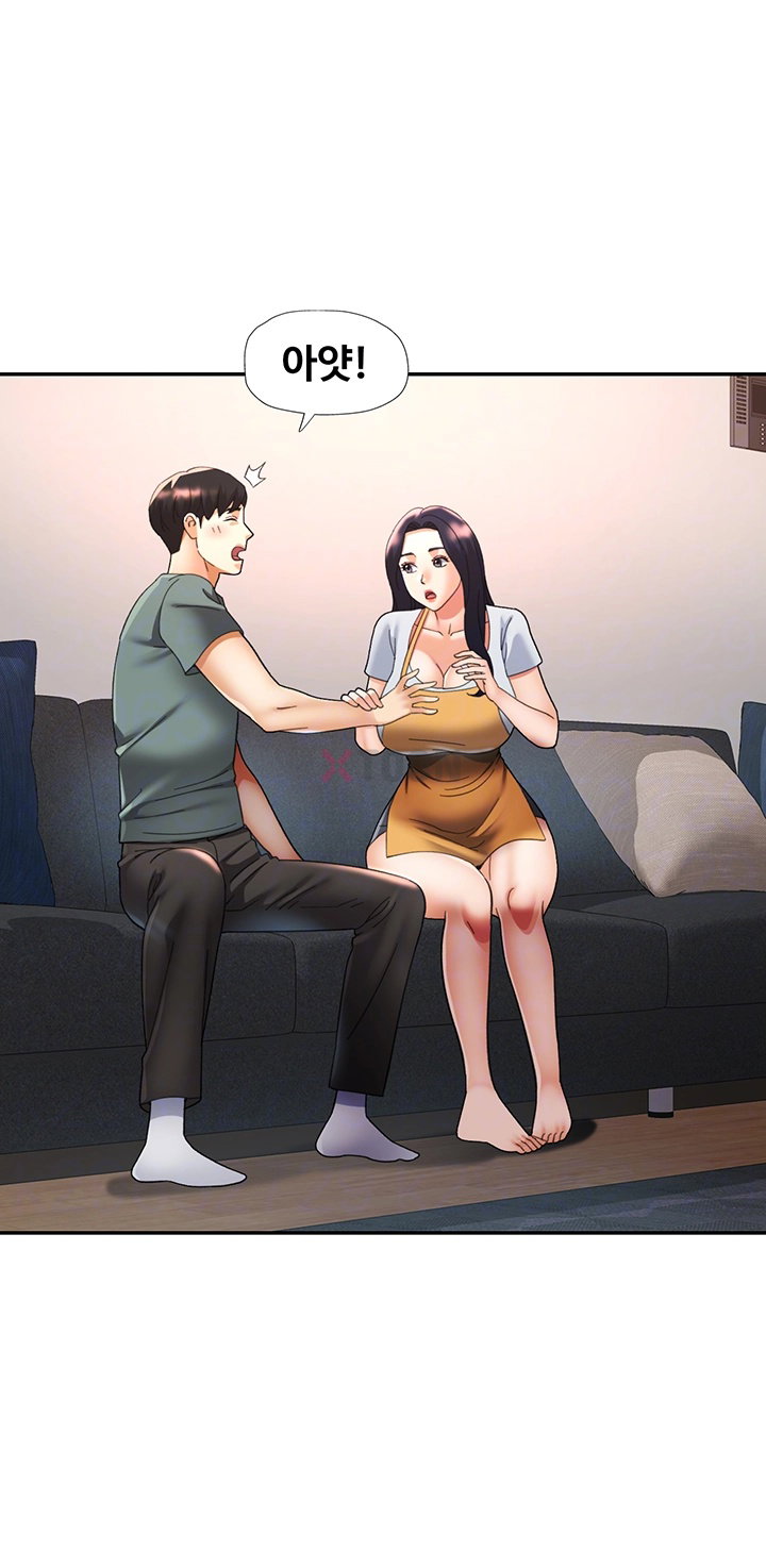 Aunts Embrace Raw Chapter 7 - Page 12