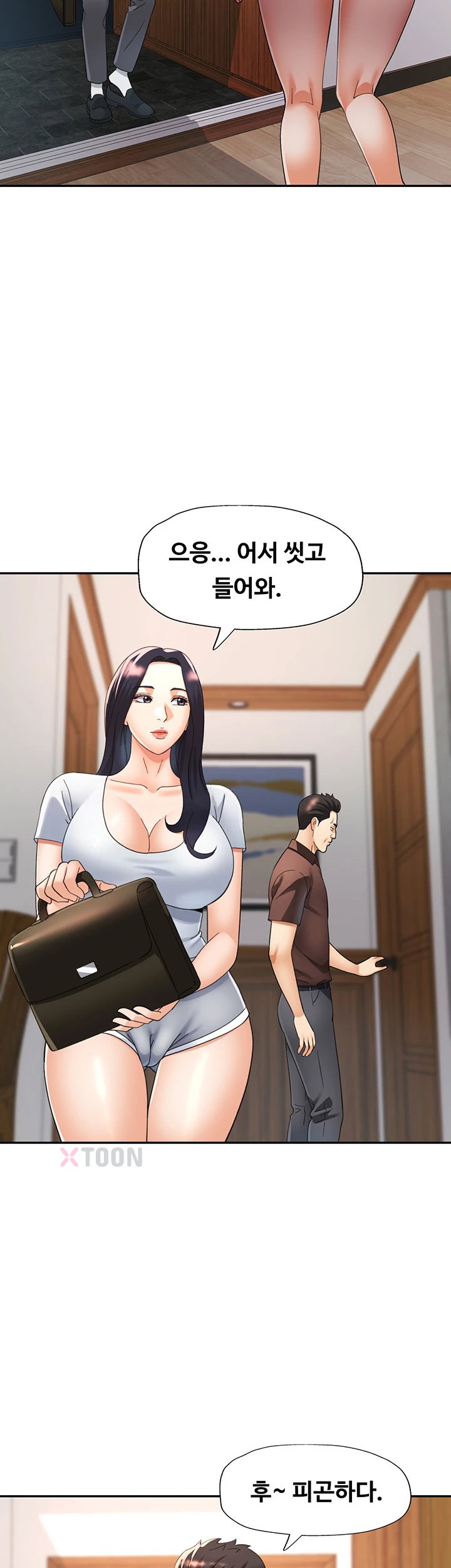 Aunts Embrace Raw Chapter 7 - Page 17