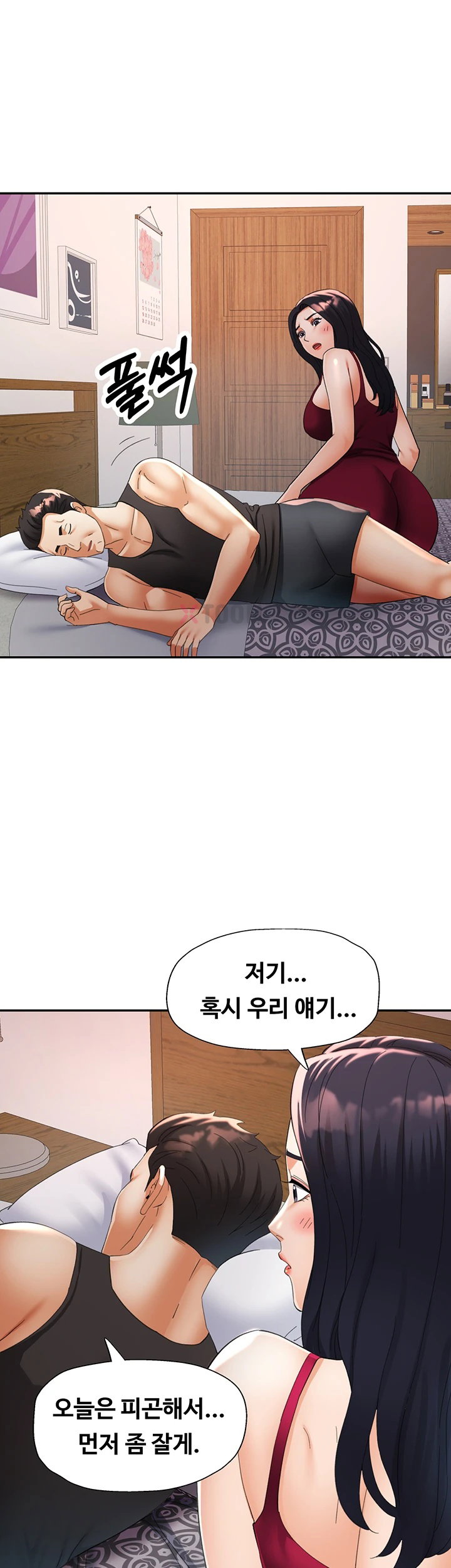 Aunts Embrace Raw Chapter 7 - Page 19