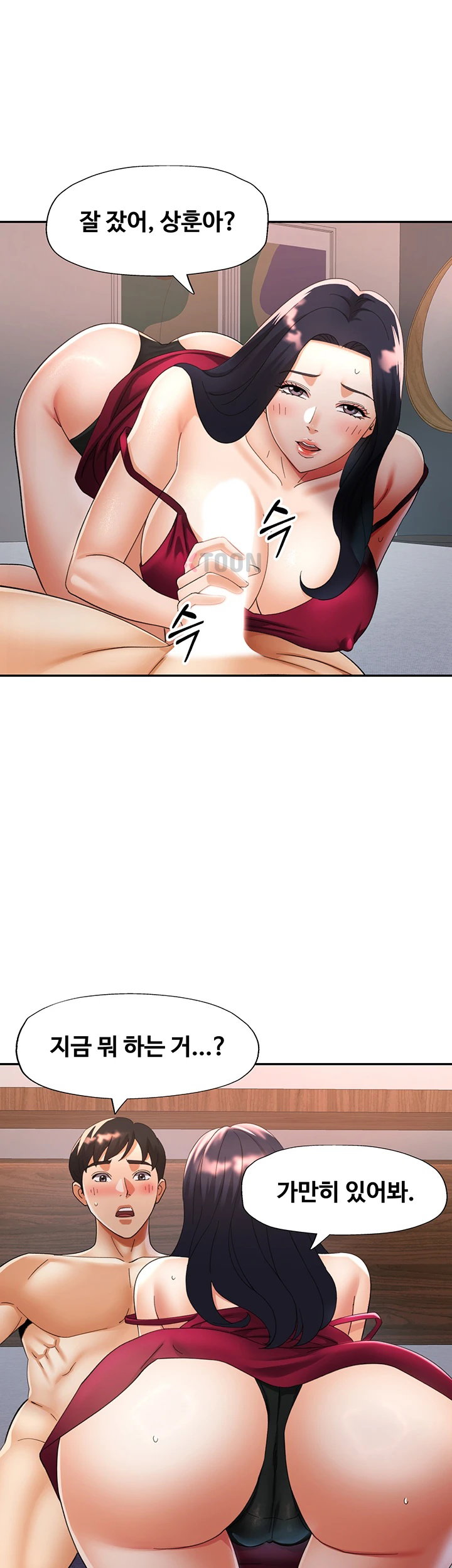 Aunts Embrace Raw Chapter 7 - Page 28