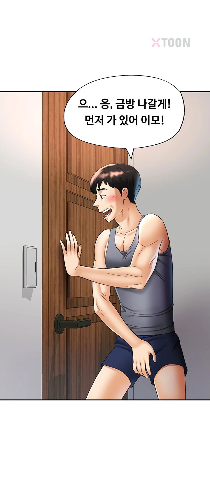 Aunts Embrace Raw Chapter 7 - Page 36
