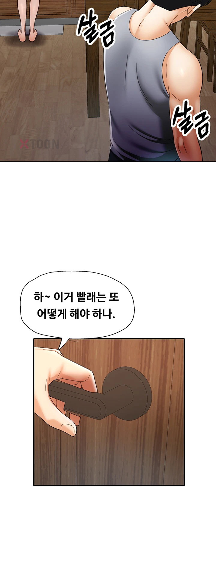 Aunts Embrace Raw Chapter 7 - Page 39