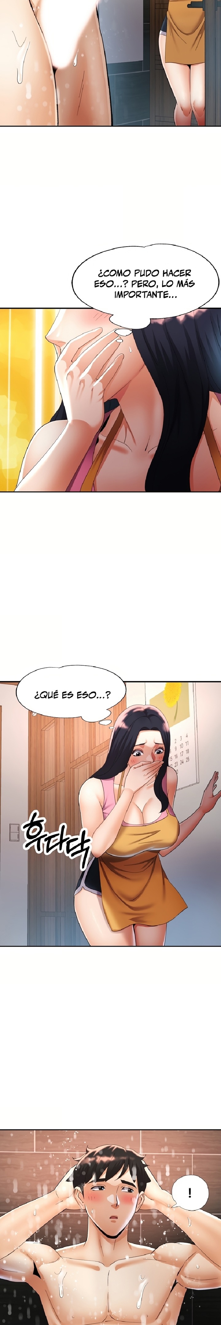 Aunts Embrace Raw Chapter 8 - Page 4
