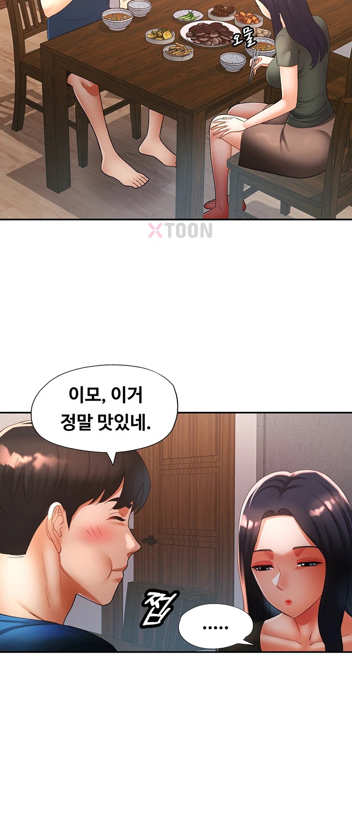 Aunts Embrace Raw Chapter 9 - Page 26