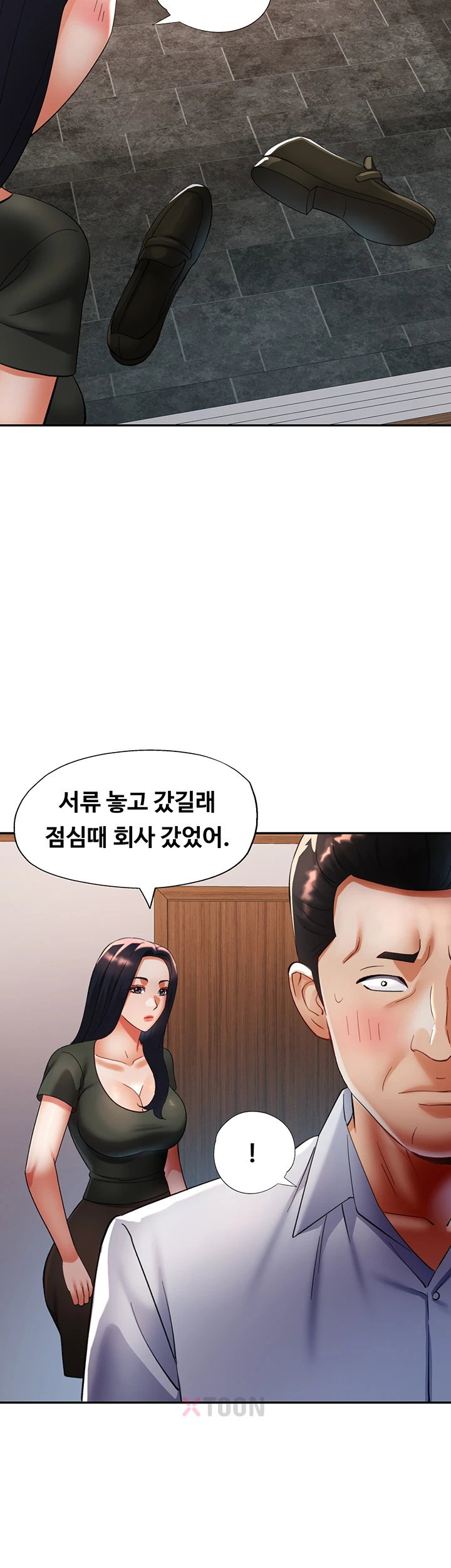 Aunts Embrace Raw Chapter 9 - Page 32