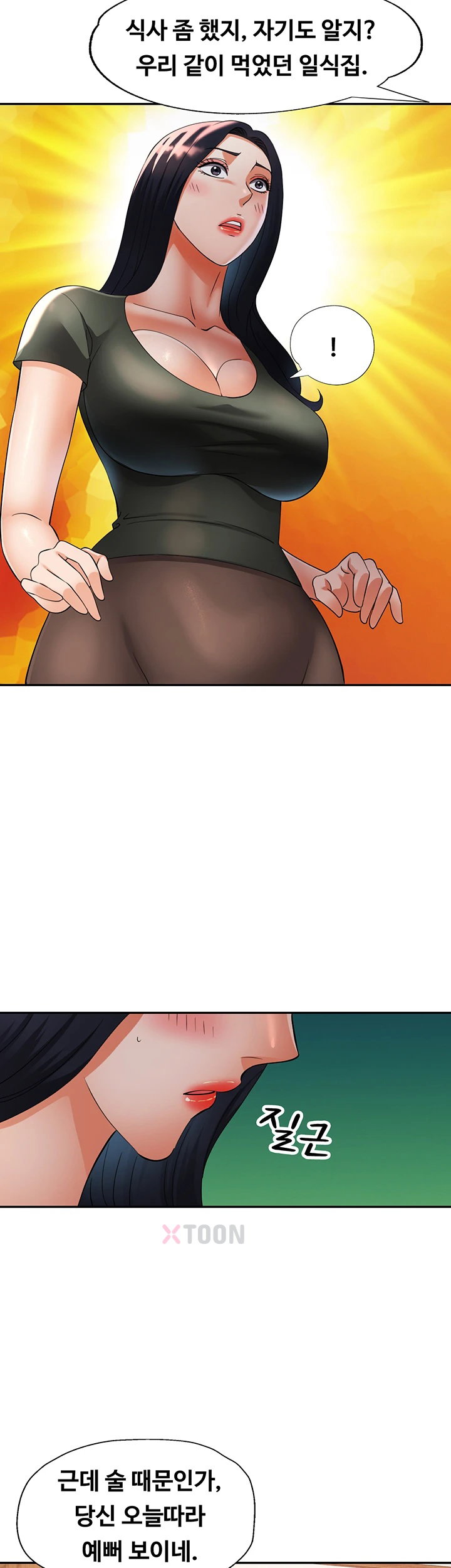 Aunts Embrace Raw Chapter 9 - Page 34