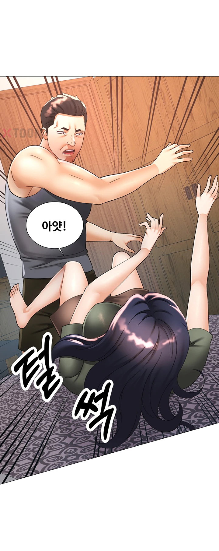 Aunts Embrace Raw Chapter 9 - Page 38