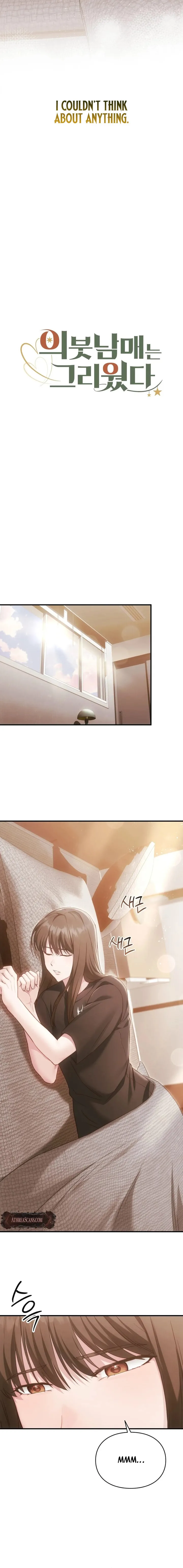 I Missed My Stepbrothers Chapter 3 - Page 8