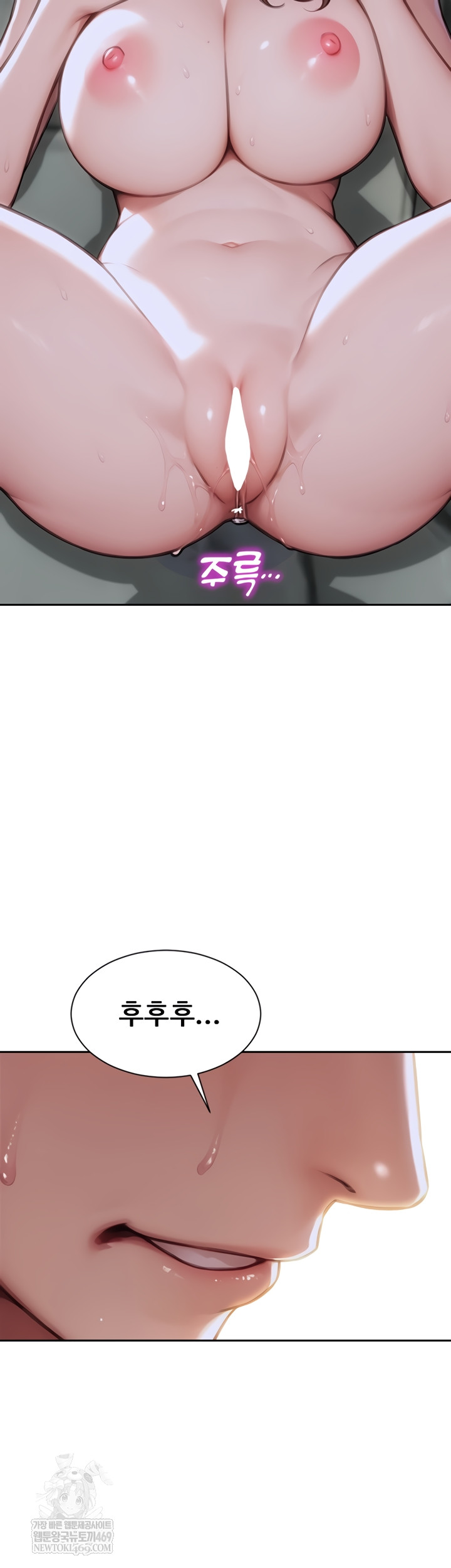 I Divorced My Wife Raw Chapter 32 - Page 32