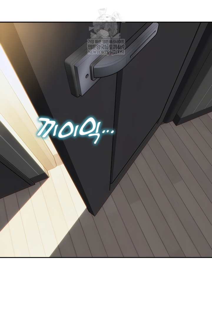 I Divorced My Wife Raw Chapter 32 - Page 42