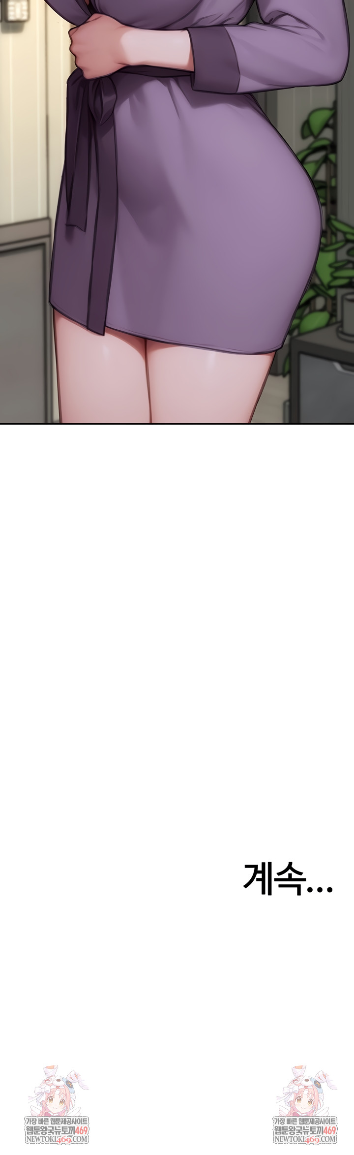 I Divorced My Wife Raw Chapter 32 - Page 44
