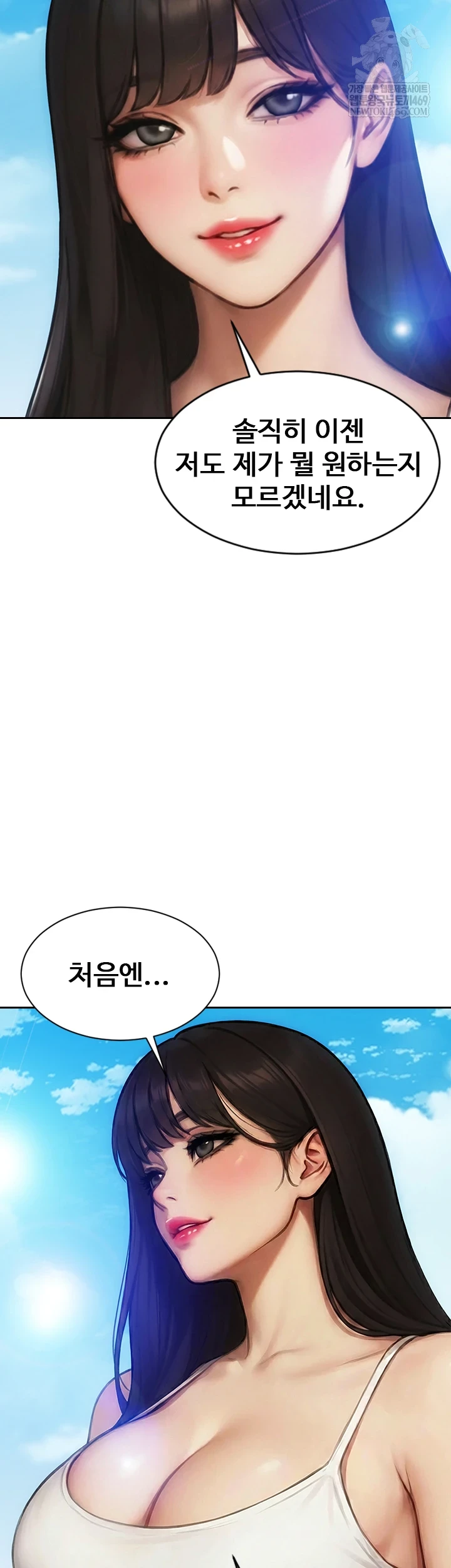 I Divorced My Wife Raw Chapter 50 - Page 35