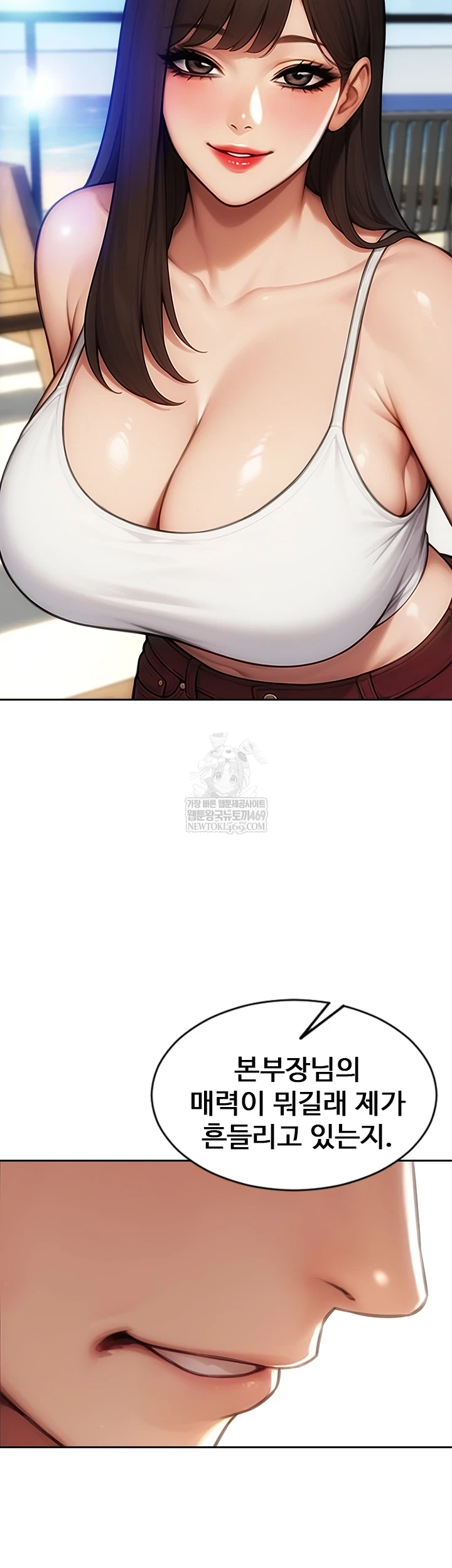 I Divorced My Wife Raw Chapter 50 - Page 37