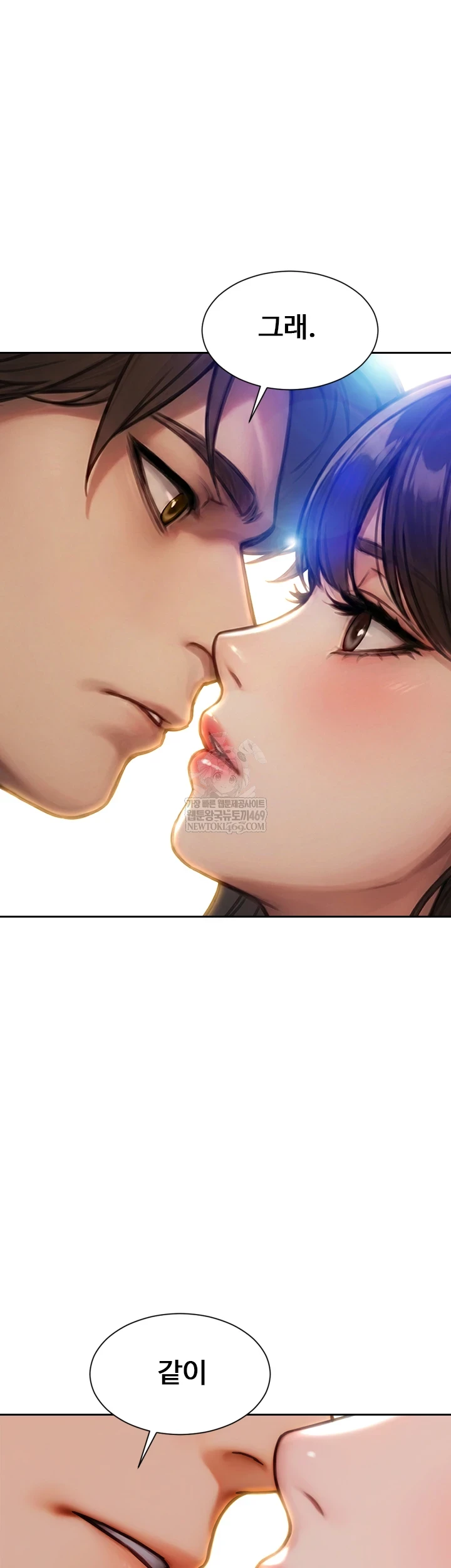 I Divorced My Wife Raw Chapter 50 - Page 38