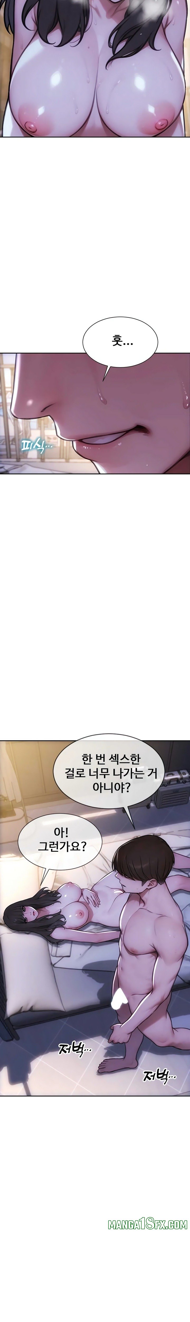 I Divorced My Wife Raw Chapter 53 - Page 18