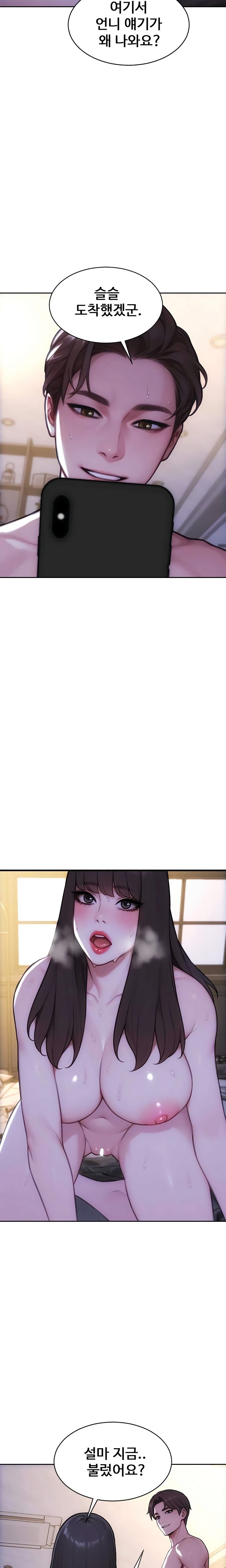 I Divorced My Wife Raw Chapter 53 - Page 20