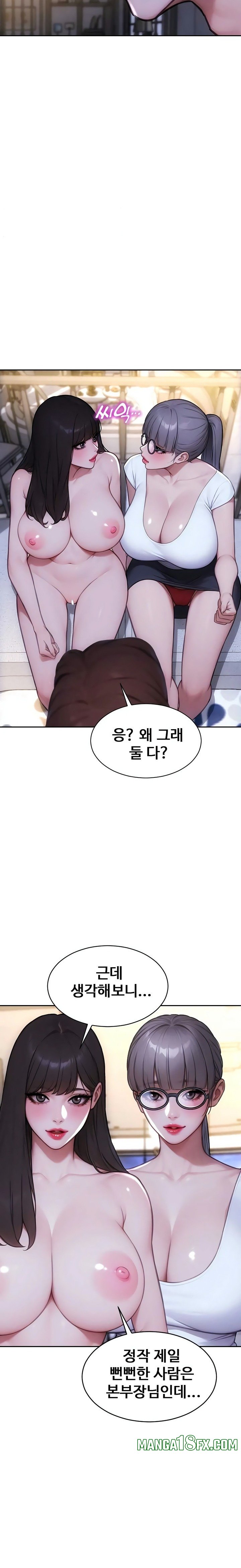 I Divorced My Wife Raw Chapter 54 - Page 21
