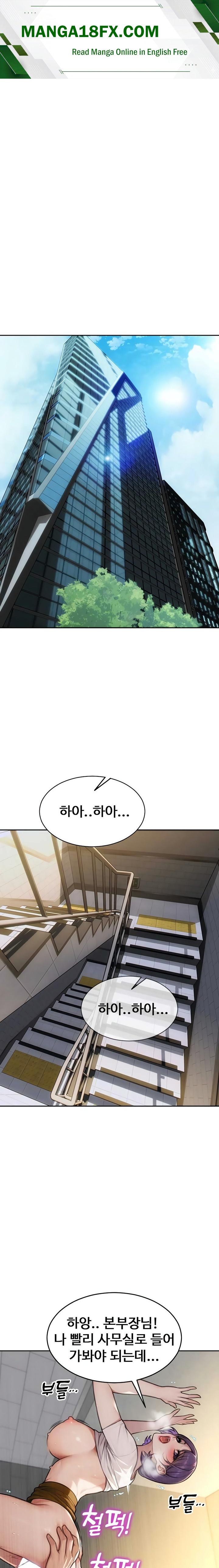 I Divorced My Wife Raw Chapter 55 - Page 1