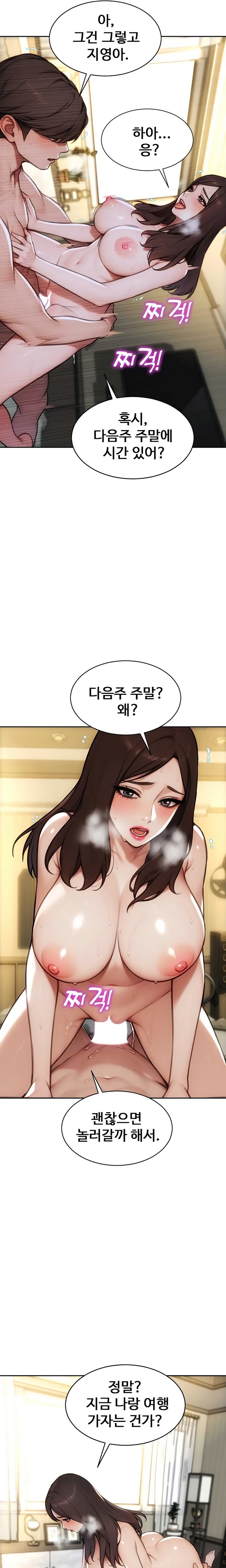 I Divorced My Wife Raw Chapter 55 - Page 25