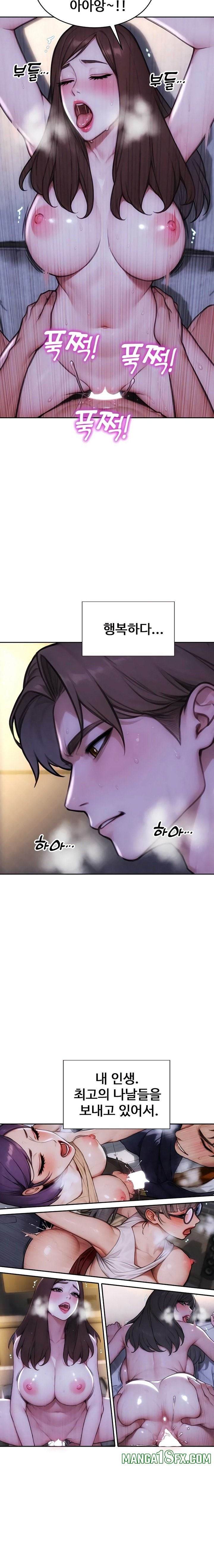 I Divorced My Wife Raw Chapter 55 - Page 9