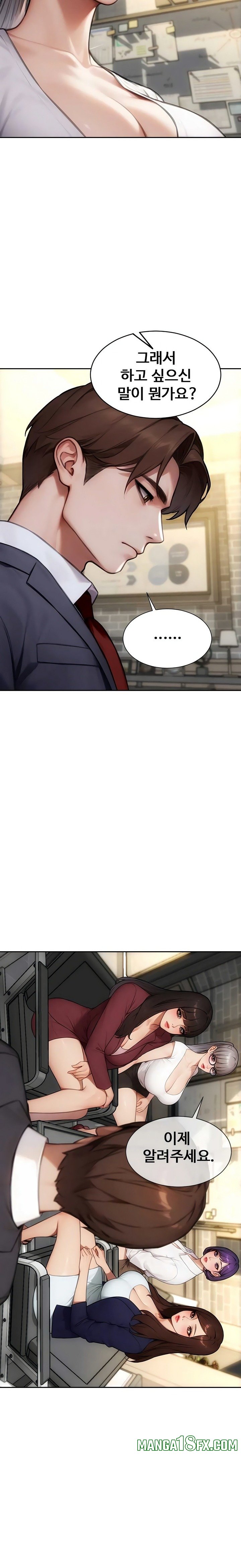I Divorced My Wife Raw Chapter 56 - Page 24
