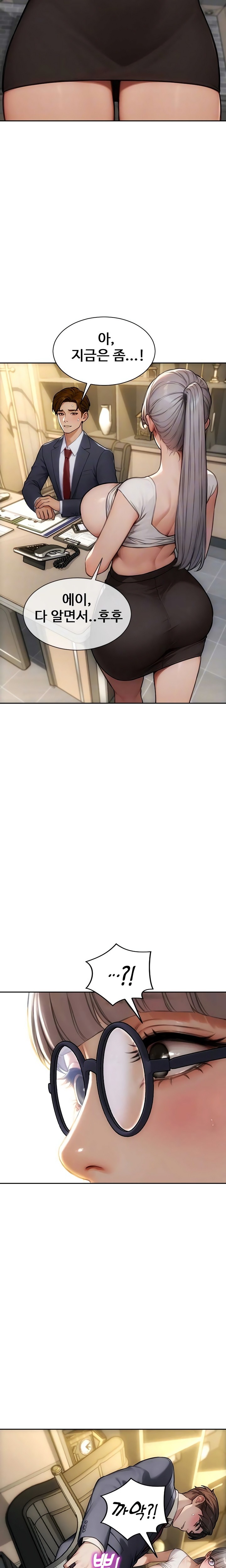 I Divorced My Wife Raw Chapter 56 - Page 5