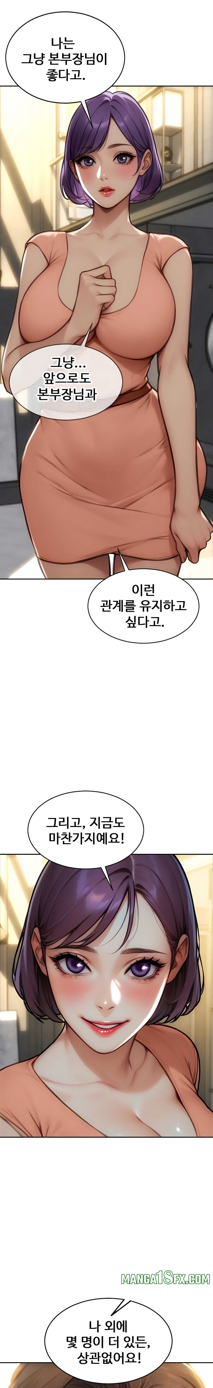 I Divorced My Wife Raw Chapter 57 - Page 10