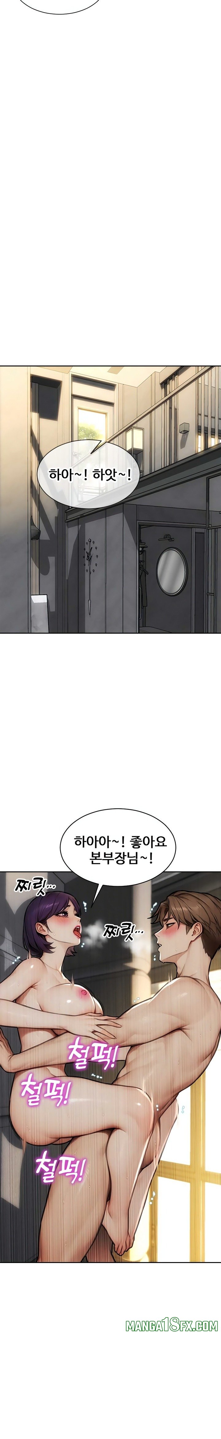 I Divorced My Wife Raw Chapter 57 - Page 12