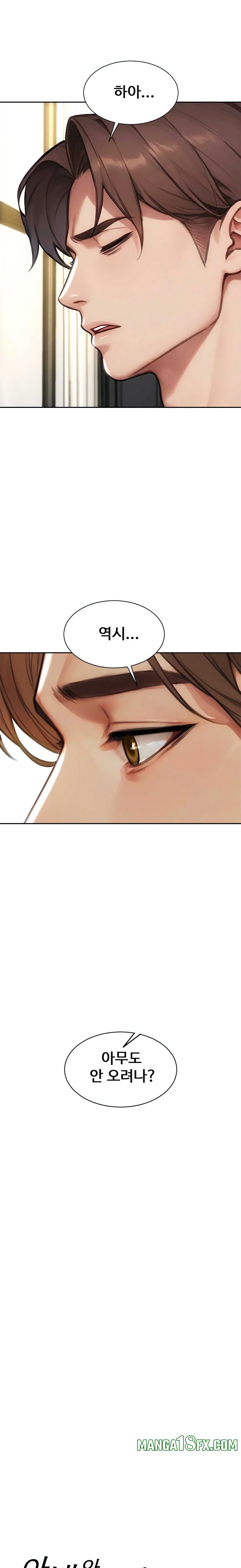 I Divorced My Wife Raw Chapter 57 - Page 2