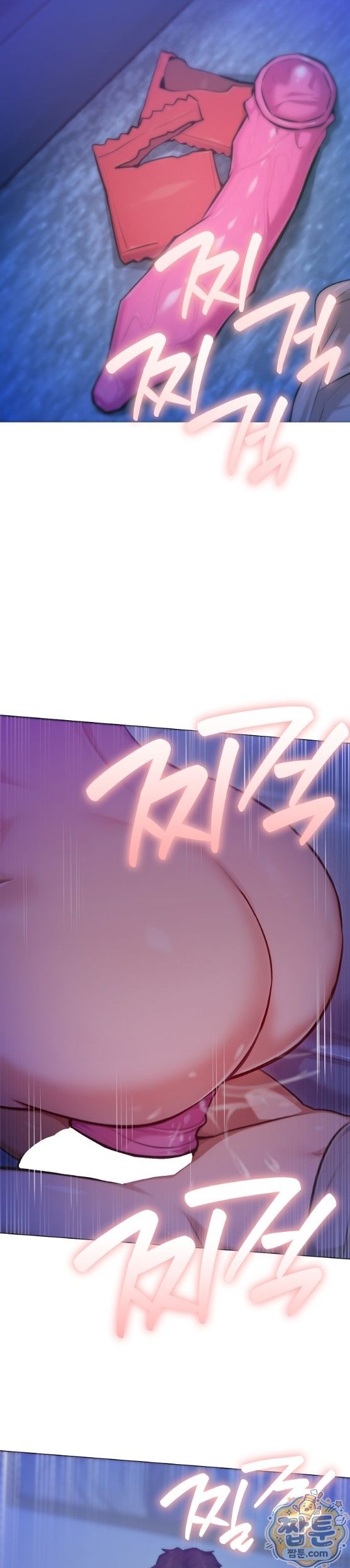 Never Just Friends Raw Chapter 30 - Page 1