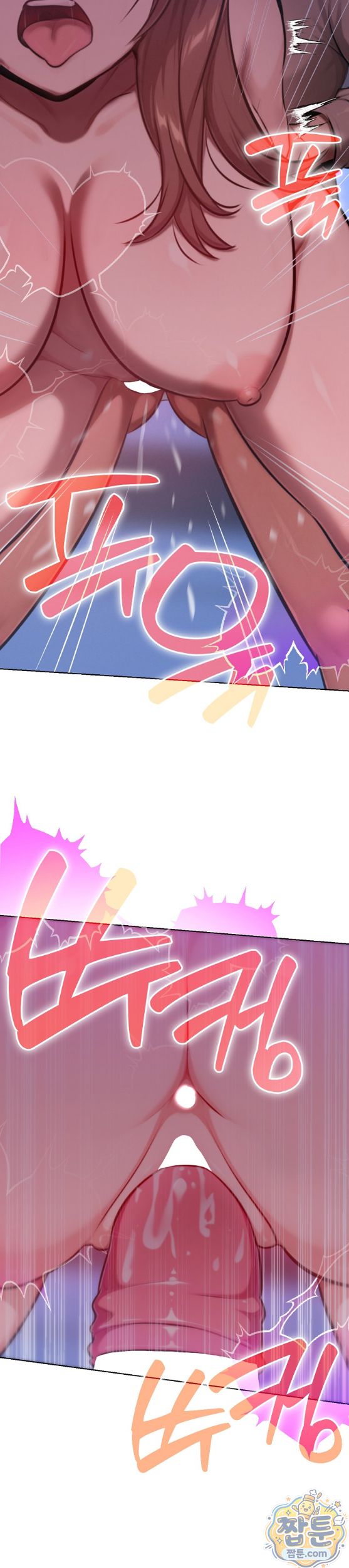 Never Just Friends Raw Chapter 30 - Page 9