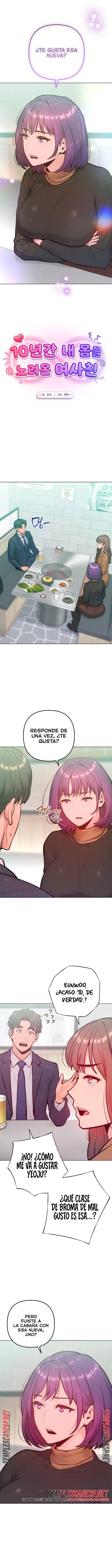 Never Just Friends Raw Chapter 37 - Page 6