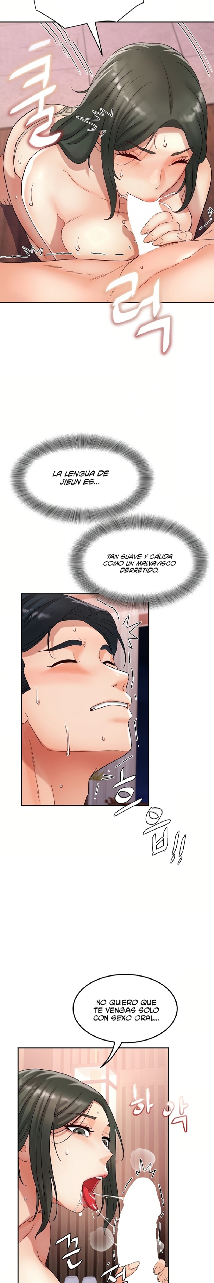 Tteokbokki Ajumma Raw Chapter 14 - Page 3