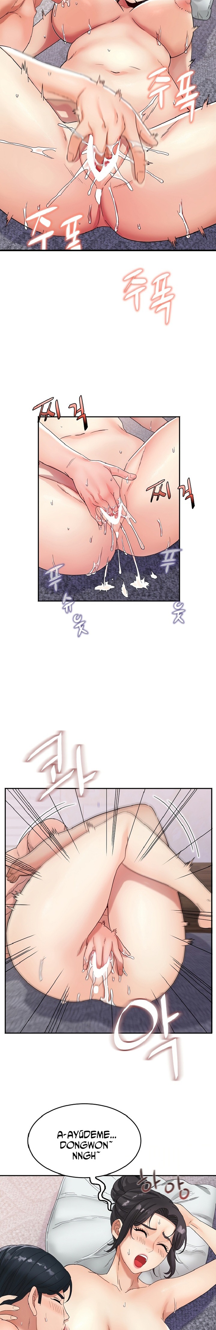 Tteokbokki Ajumma Raw Chapter 21 - Page 18