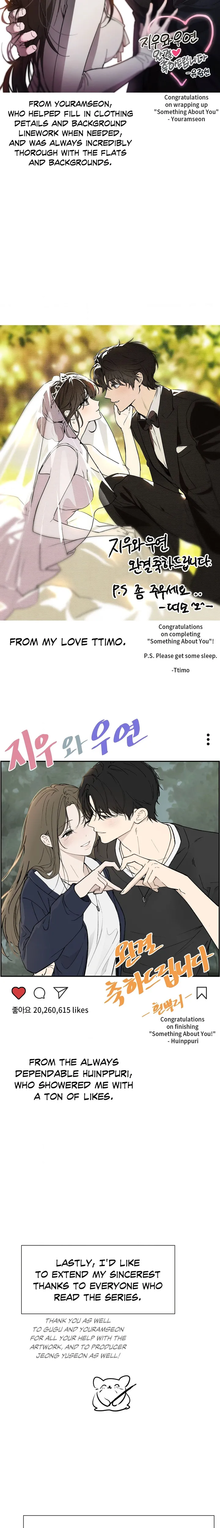 Something About You Chapter 22.5 - Page 8