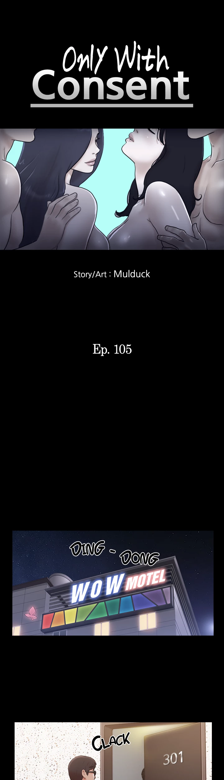 Everything is Agreed Upon (Uncensored) Chapter 105 - Page 7