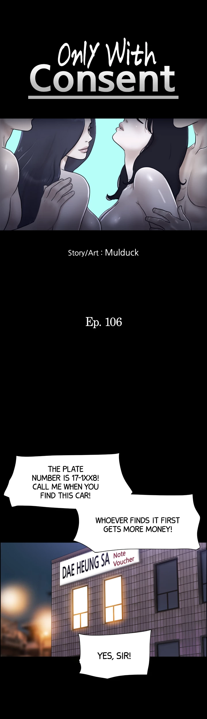 Everything is Agreed Upon (Uncensored) Chapter 106 - Page 7