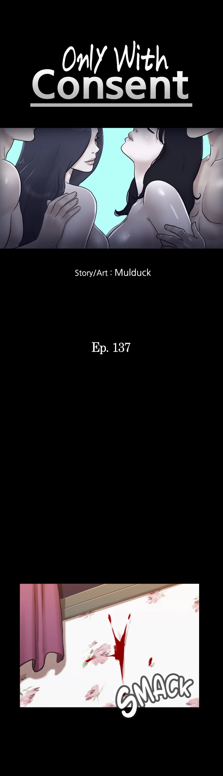Everything is Agreed Upon (Uncensored) Chapter 137 - Page 6