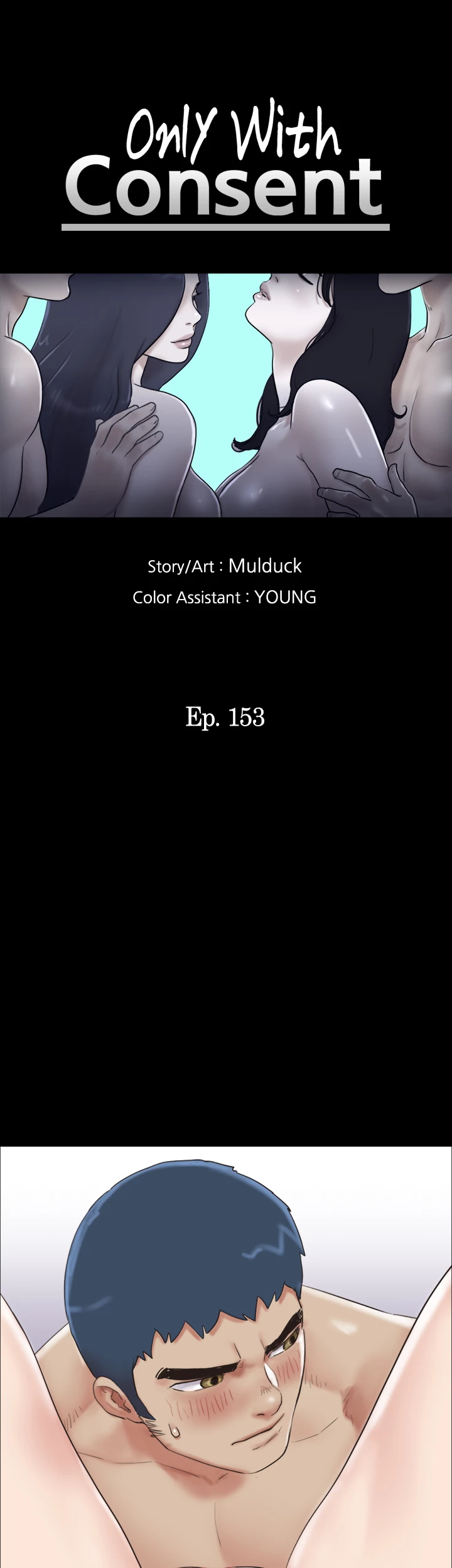 Everything is Agreed Upon (Uncensored) Chapter 153 - Page 6