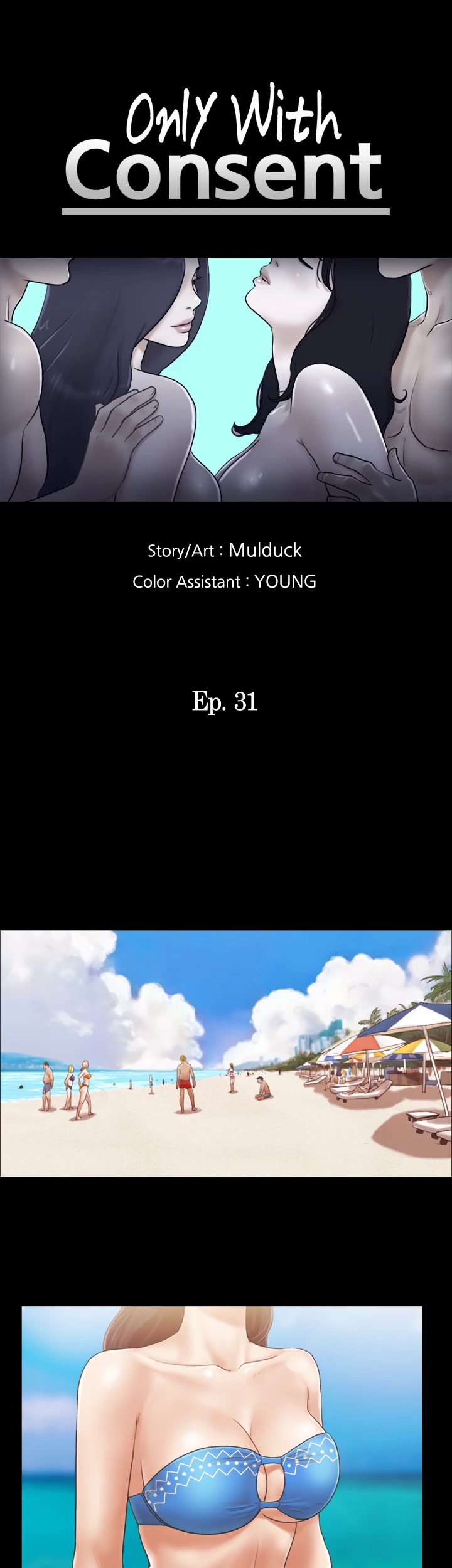 Everything is Agreed Upon (Uncensored) Chapter 31 - Page 5